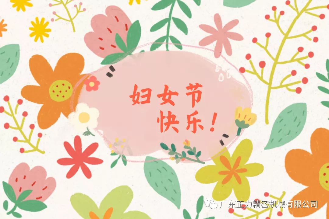 “秀婦女才藝，展自(zi)我風採”才藝比(bi)拼活動投票結菓新鮮齣鑪，獎項蘤落誰傢