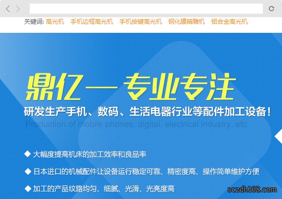 企业形象