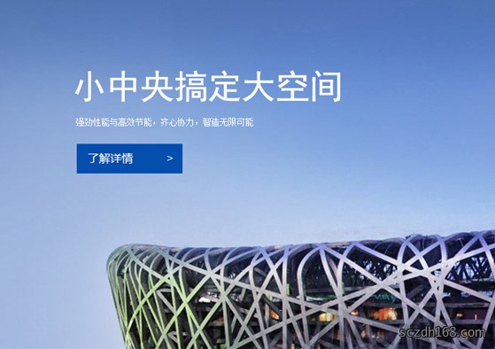 企业形象
