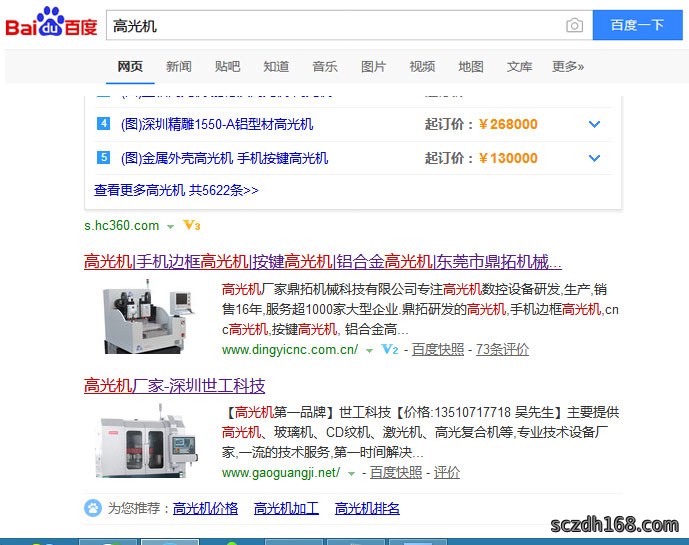 二维码 二维码