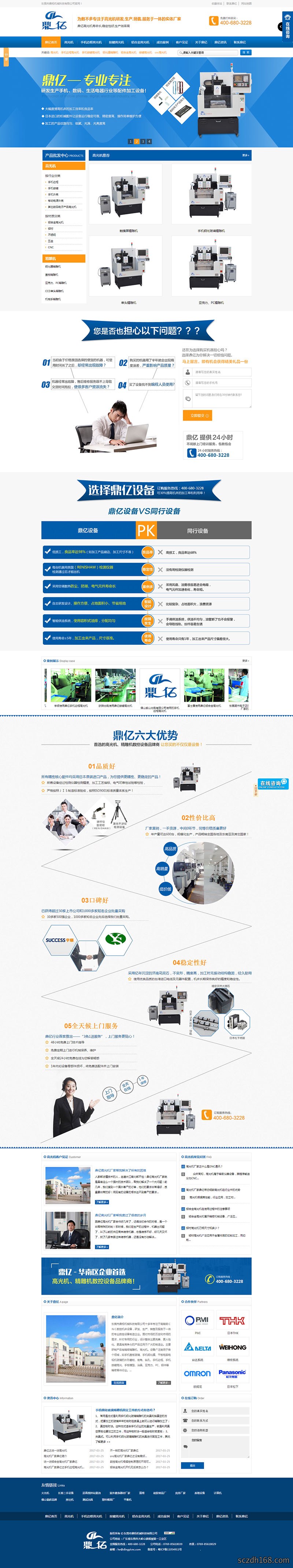 二维码 二维码