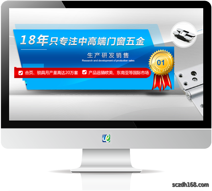 企业形象
