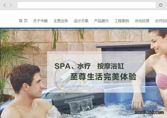 企业形象